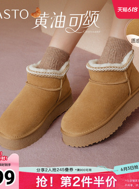 百思图秋冬季新款雪地靴时尚简约户外休闲女短靴L1128DD5