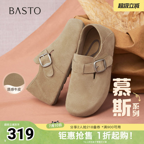 时尚潮流简约舒适