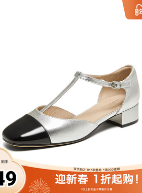 TATA/他她2025秋商场同款浅口女气质玛丽珍鞋新款USK01BK5奥莱