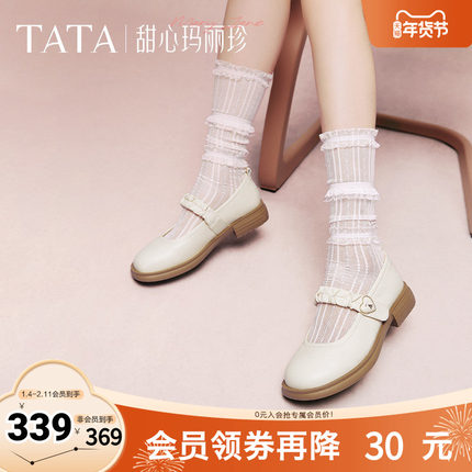TATA他她甜心玛丽珍鞋女羊皮复古小皮鞋女款单鞋2025新款7WX01AQ5