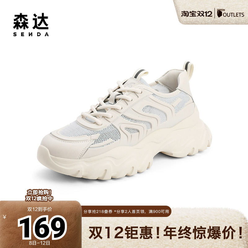 时尚旅游舒适透气