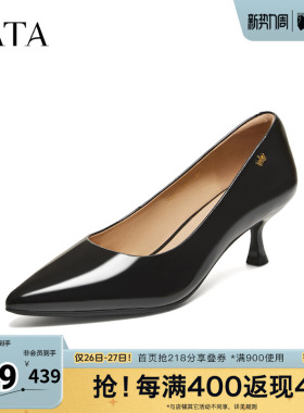 TATA他她女鞋2026春季新款浅口单鞋时尚尖头细跟高跟鞋U3K01AQ6