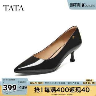 2026春季 尖头细跟高跟鞋 新款 时尚 U3K01AQ6 浅口单鞋 TATA他她女鞋