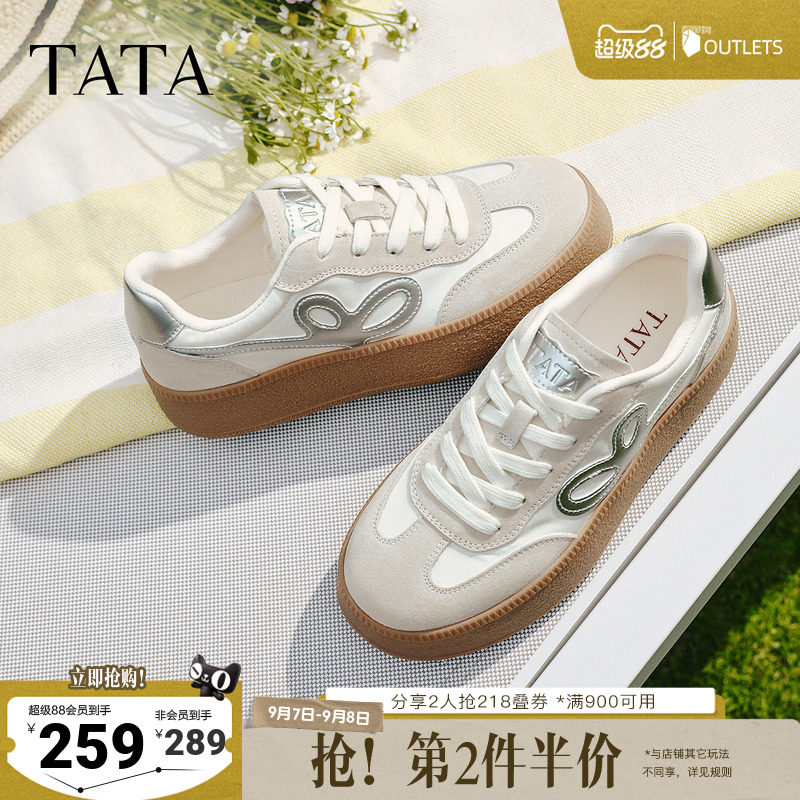 TATA他她橡胶底包边德训鞋女鞋舒适百搭轻便休闲运动鞋GXY02AM6