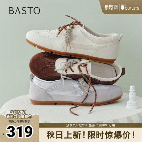 时尚潮流简约舒适