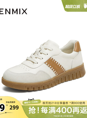 天美意春新款商场同款休闲系带拼色英伦风女牛津鞋CMA34CM5