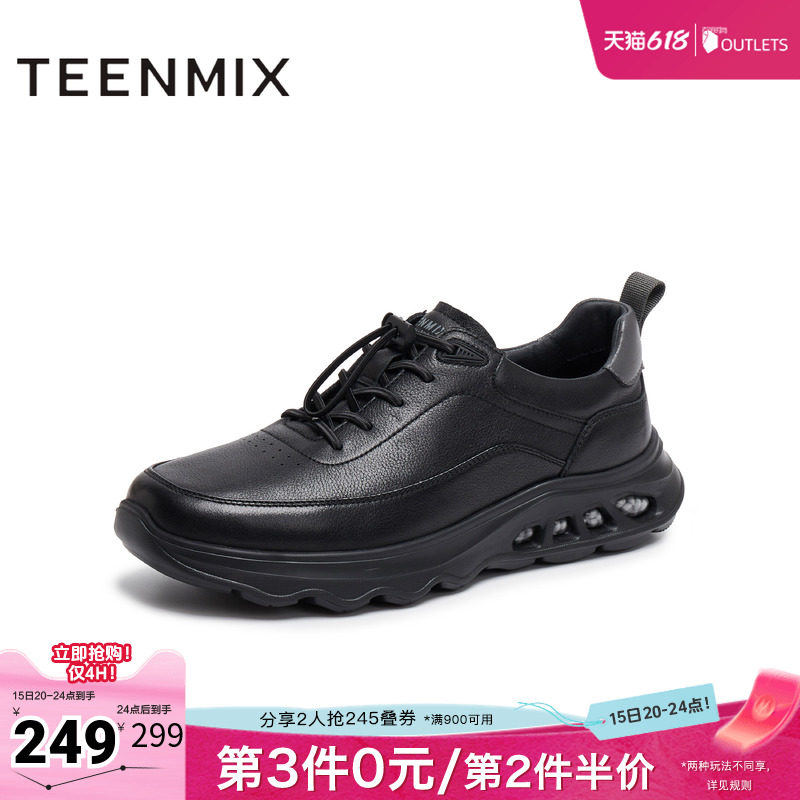 天美意春新款商场同款时尚潮流系带男休闲运动鞋FEH01CM5