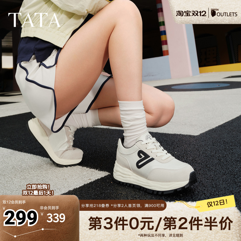 时尚阿甘鞋女休闲运动鞋