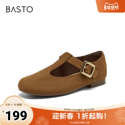 百思图2025秋季新款玛丽珍鞋时尚简约复古浅口女单鞋F2092CQ5