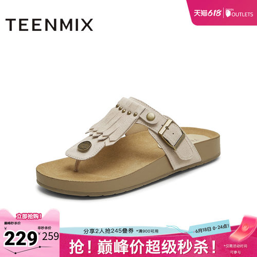 复古流苏平底百搭