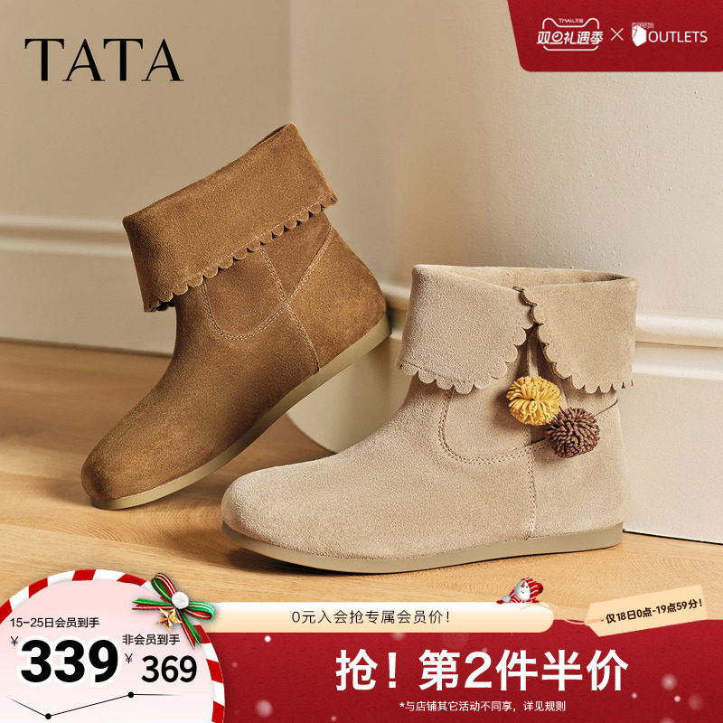 商场同款时尚百搭