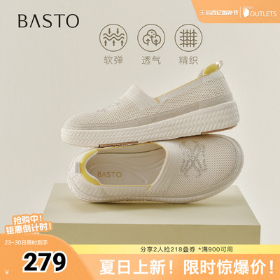 百思图2026夏季新款商场同款渔夫鞋简约复古休闲女单鞋D3892BA6