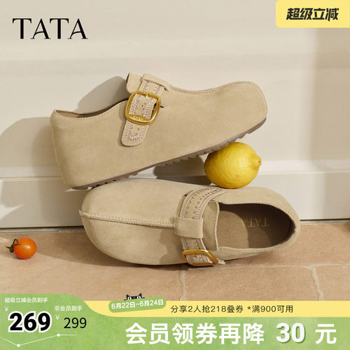 时尚休闲百搭