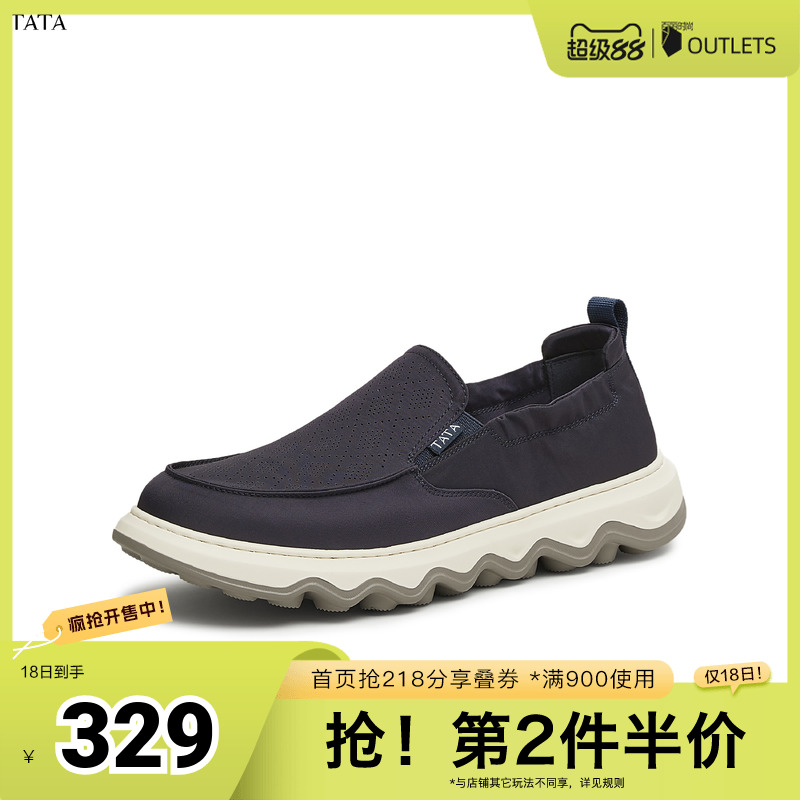 舒适百搭休闲