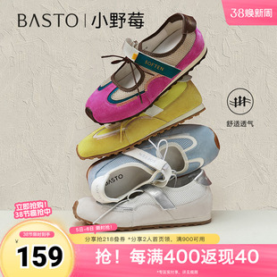 百思图2025秋季新款时尚复古休闲玛丽珍芭蕾舞鞋女单鞋D3138CM5