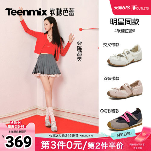 潮流休闲纯色百搭