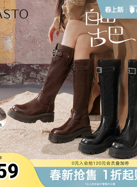 百思图2025冬季新款商场同款骑士靴街头潮流粗跟女长靴F2021DG5