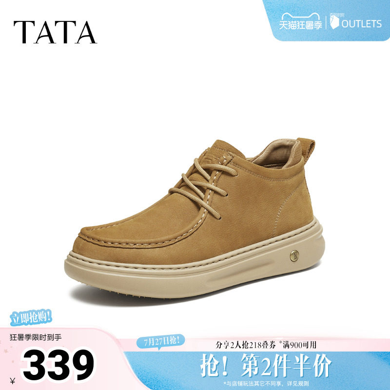 TATA他她男靴冬舒适百搭休闲男鞋新款短筒牛皮工装靴QHP01DD5奥莱