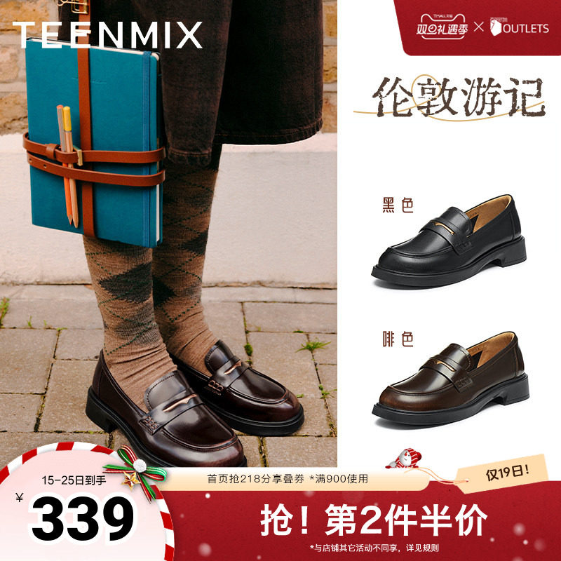 天美意平底英伦JK乐福鞋