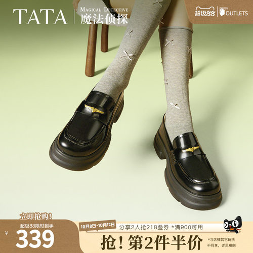 时尚休闲乐福鞋