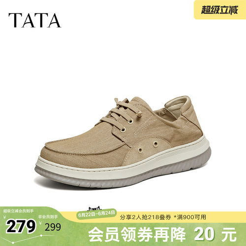 TATA他她男鞋2026春季新款布鞋舒适百搭休闲鞋一脚蹬鞋子PHA01AM6