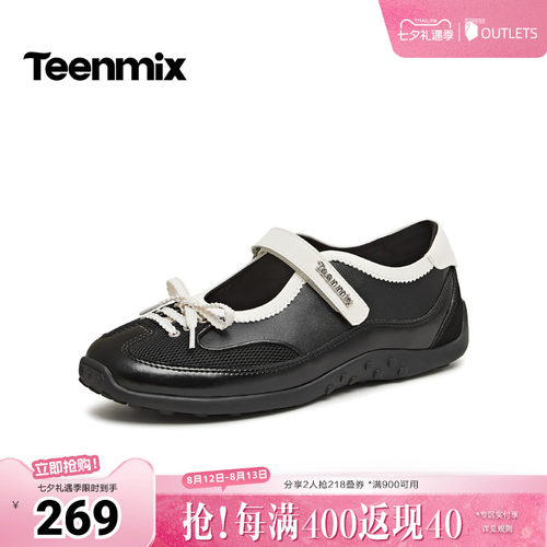 休闲潮流百搭复古