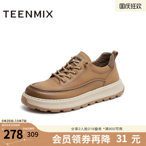 流线型鞋身搭配双色调棕色皮革