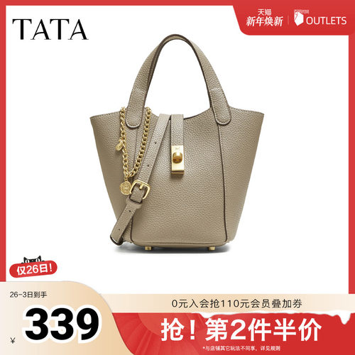 TATA/他她2025秋商场同款时尚百搭水桶包新款X3487CX5
