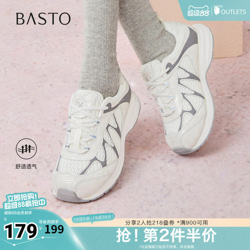 时尚潮流时尚潮流