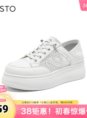 百思图2026夏季新款商场同款小白鞋简约户外运动女鞋W1185BM6
