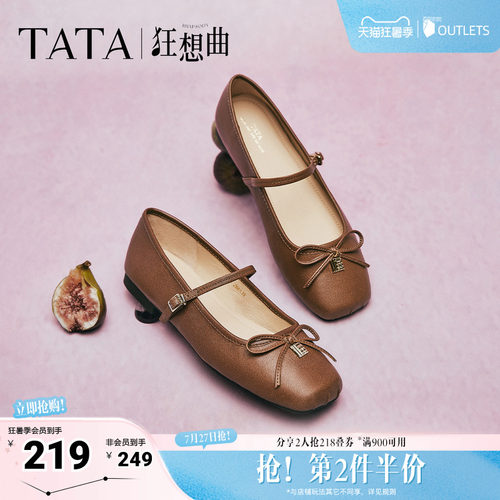 时尚百搭玛丽珍鞋