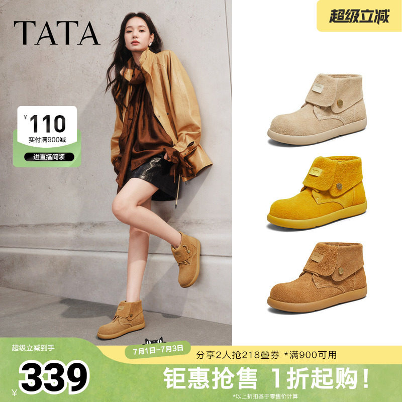 TATA他她高帮勃肯鞋秋冬新款棉鞋厚底女鞋雪地短靴子KXL01DD5奥莱
