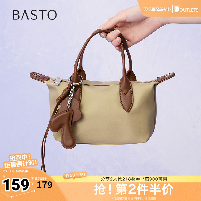 百思图夏季新款商场同款时尚通勤百搭饺子包单肩斜挎包女RX372BX5