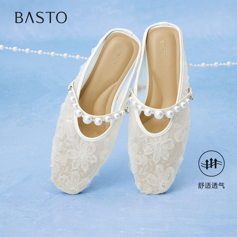 百思图2025夏季新款简约时尚小香风穆勒鞋方跟女拖鞋F5133BH5,女鞋,时装凉鞋,淘宝优惠券,粉丝福利购,淘宝优惠卷