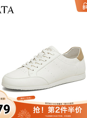 TATA/他她2025秋舒适百搭休闲男鞋新款PEB01BM5奥莱