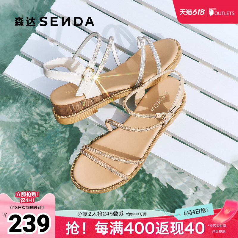 森达时装凉鞋女款夏新商场同款环带厚底坡跟鞋XMD01BL5