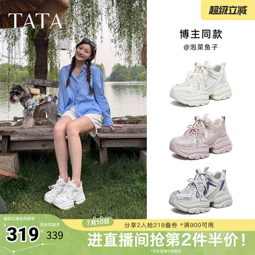 商场同款时尚休闲百搭