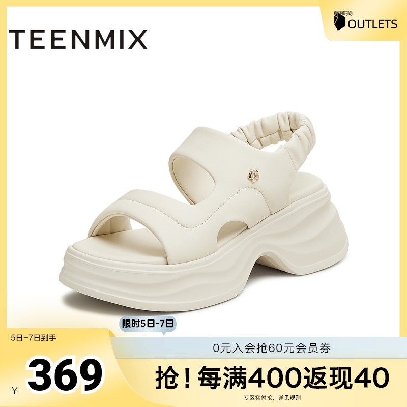 蓬软老爹运动时尚