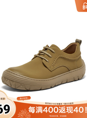 百思图2025秋季新款时尚简约潮流户外运动男休闲鞋W9890CM5