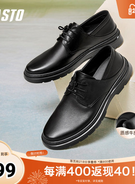 百思图2025春季新款商场同款简约通勤厚底男休闲皮鞋28325AM5