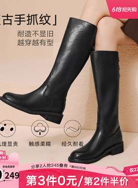 百思图秋冬季新款骑士靴时尚简约复古粗跟女长靴B7621DG5
