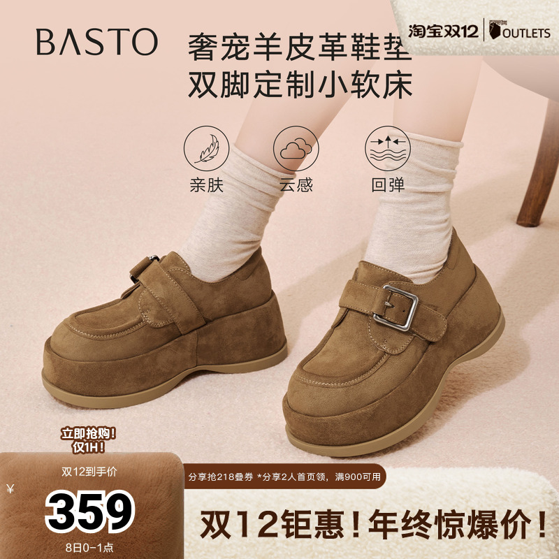 时尚潮流简约舒适