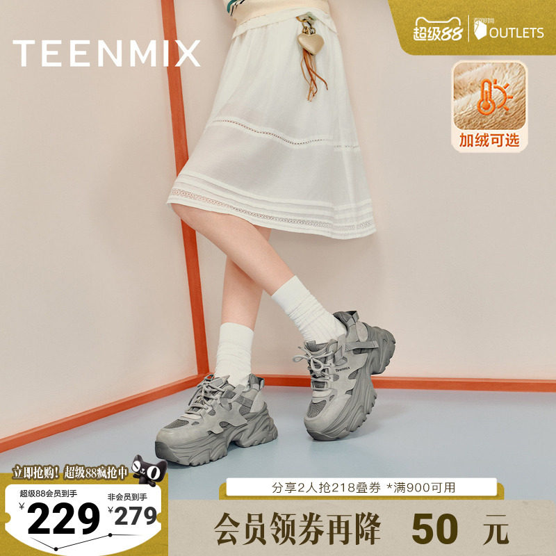 天美意机能厚底增高老爹鞋运动鞋女复古休闲鞋秋新款CJ824DM5