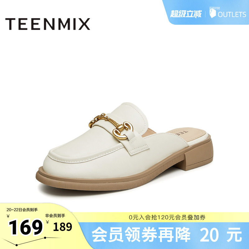 天美意穆勒鞋包头半拖鞋女外穿凉拖平底凉鞋子新款CMM06BH4