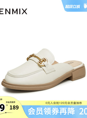 天美意穆勒鞋包头半拖鞋女外穿凉拖平底凉鞋子新款CMM06BH4