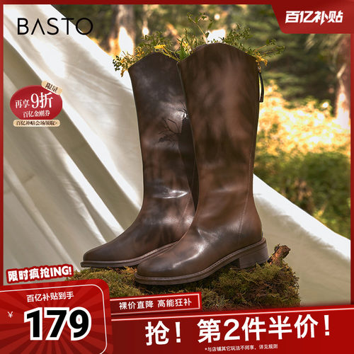 冬季粗跟时装靴百思图简约