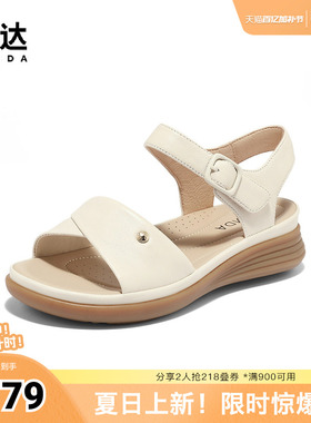 森达羊皮休闲凉鞋女夏新商场同款舒适行走平底凉鞋SZN01BL4