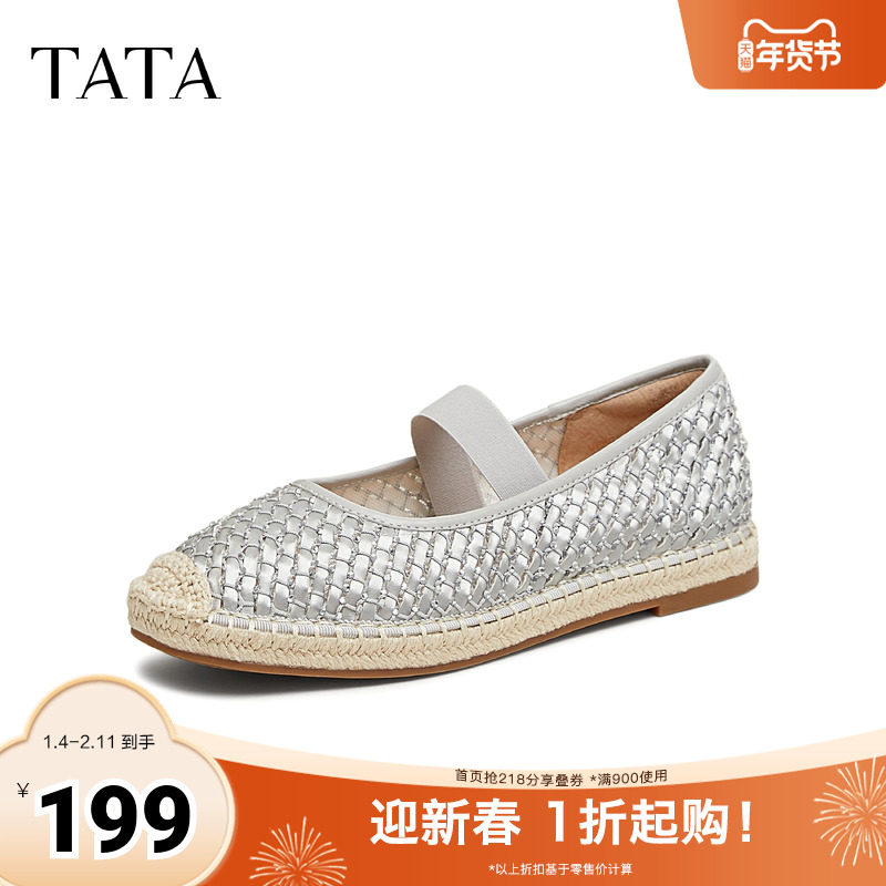 TATA他她银色休闲渔夫鞋女鞋平底通勤浅口单鞋2025秋新款UPK01AQ5,女鞋,渔夫鞋,淘宝优惠券,粉丝福利购,淘宝优惠卷