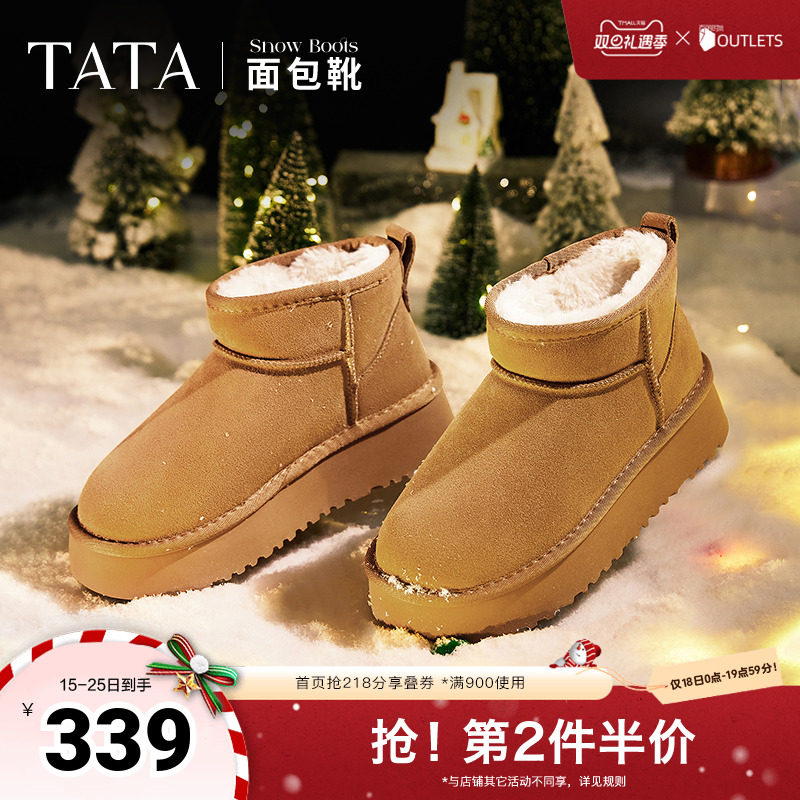 时尚休闲雪地靴