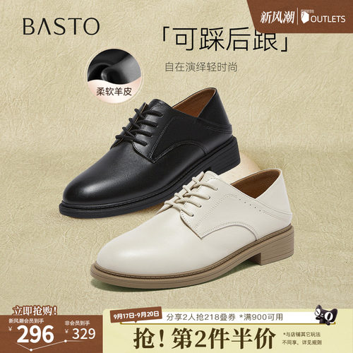 时尚潮流简约舒适